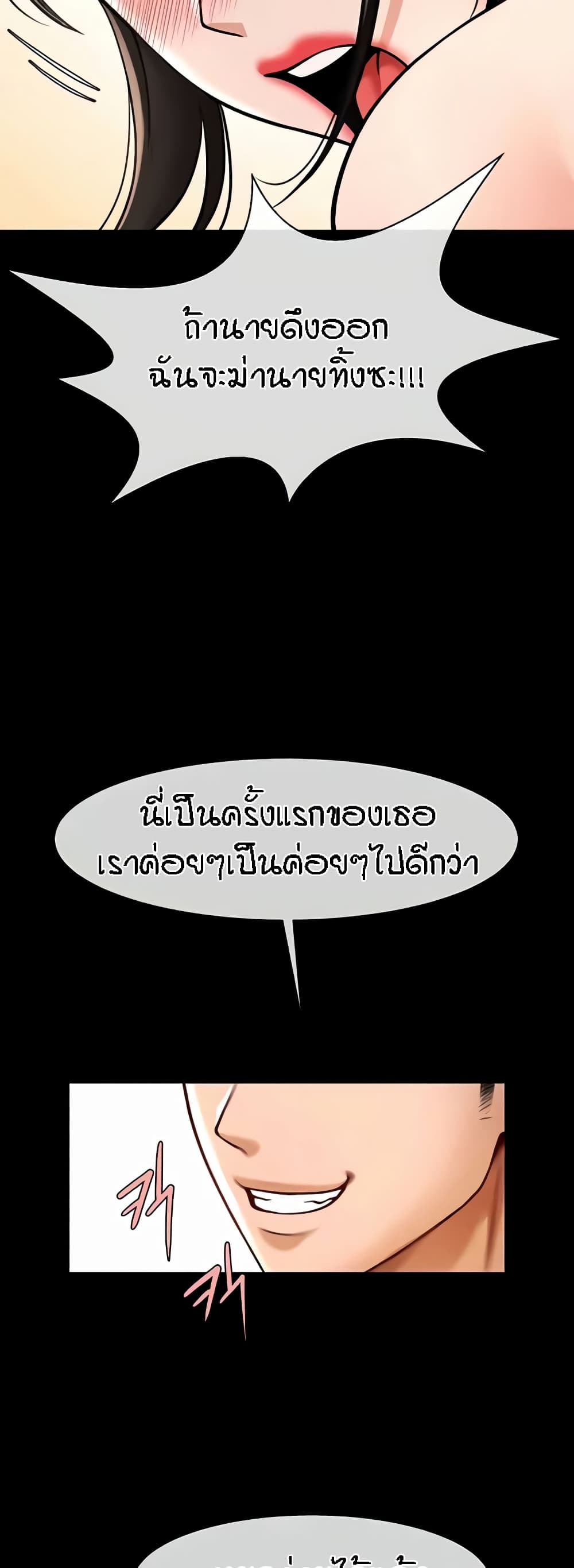 Doujin-Lc- อ่าน โดจิน มังฮวา เกาหลี ญี่ปุ่น จีน แปลไทย The Cheat Hitter ตอนที่ 1 2 3 4 5 6 7 8 9 10 11 12 13 14 ฟรี ไม่มีโฆษณา อ่าน โดจิน Manhwa เกาหลี ญี่ปุ่น จีน เรามีครบ คัดมาให้เน้นๆ โดจิน 18+ รับประกันความฟินโดย  Doujin Lc
